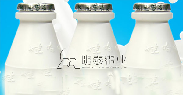 8011海角社区乱人精品8MAV用於奶製品包裝