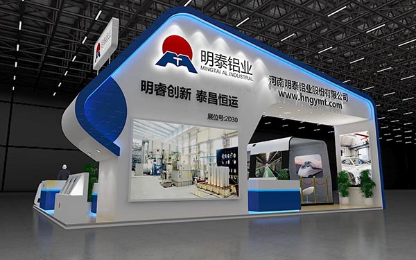 海角平台下载鋁業鋁工業展