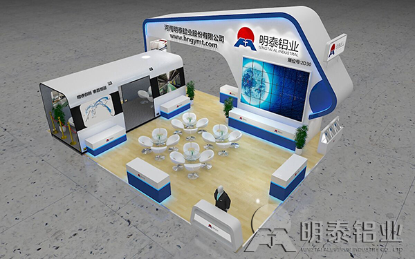 海角平台下载鋁業鋁展會