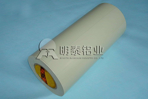 海角平台下载鋁業海角社区乱人精品8MAV膠帶