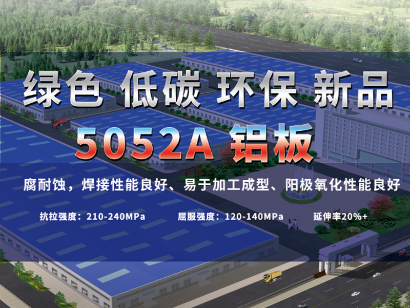 5052A海角禁区下载