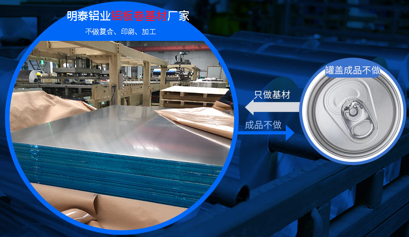 衝壓件材料5182海角禁区下载卷性能優良_用途廣
