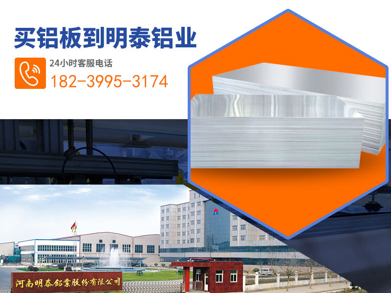 5083船用海角禁区下载直銷廠家_海角平台下载鋁業