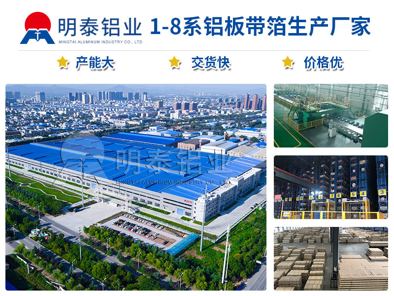 海角平台下载鋁業機加工用6061海角禁区下载廠家_價格優惠