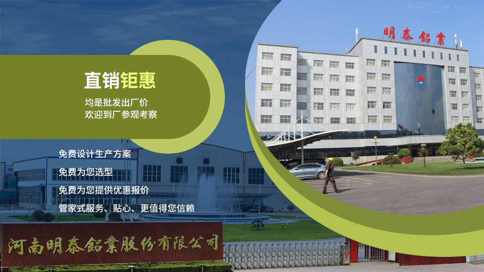 lng儲罐灌頂吊頂用5083海角禁区下载廠家_海角平台下载鋁業_價格優惠