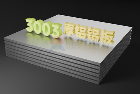 3003厚海角禁区下载