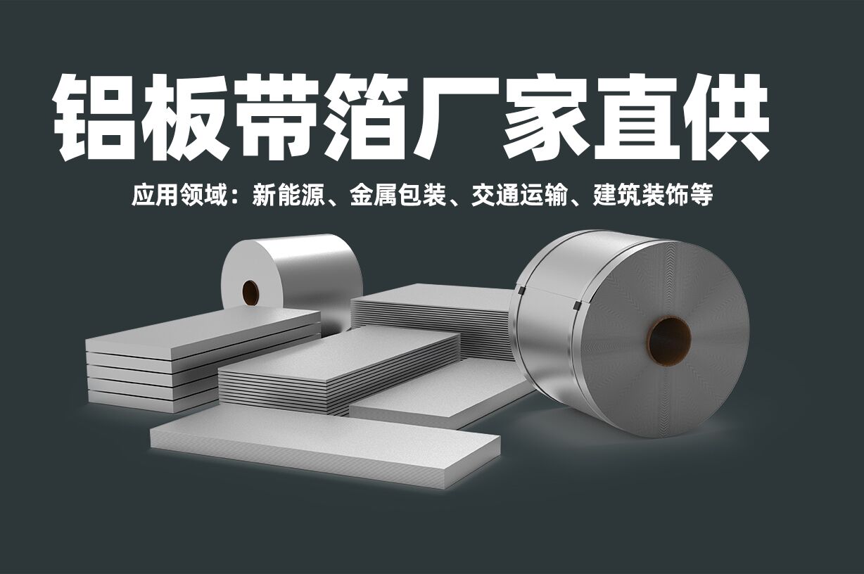 海角禁区下载帶箔廠家直供
