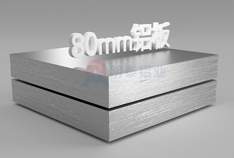 80mm海角禁区下载